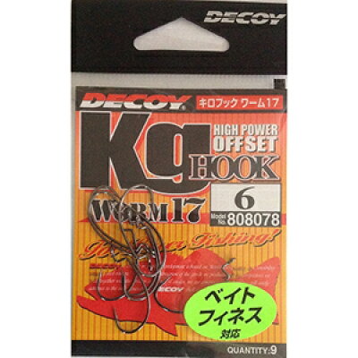 デコイ DECOY キロフック・ワーム17 Kg Hook Worm17 6